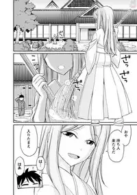 [Charlie Nishinaka] Cheers! 20 [Digital]