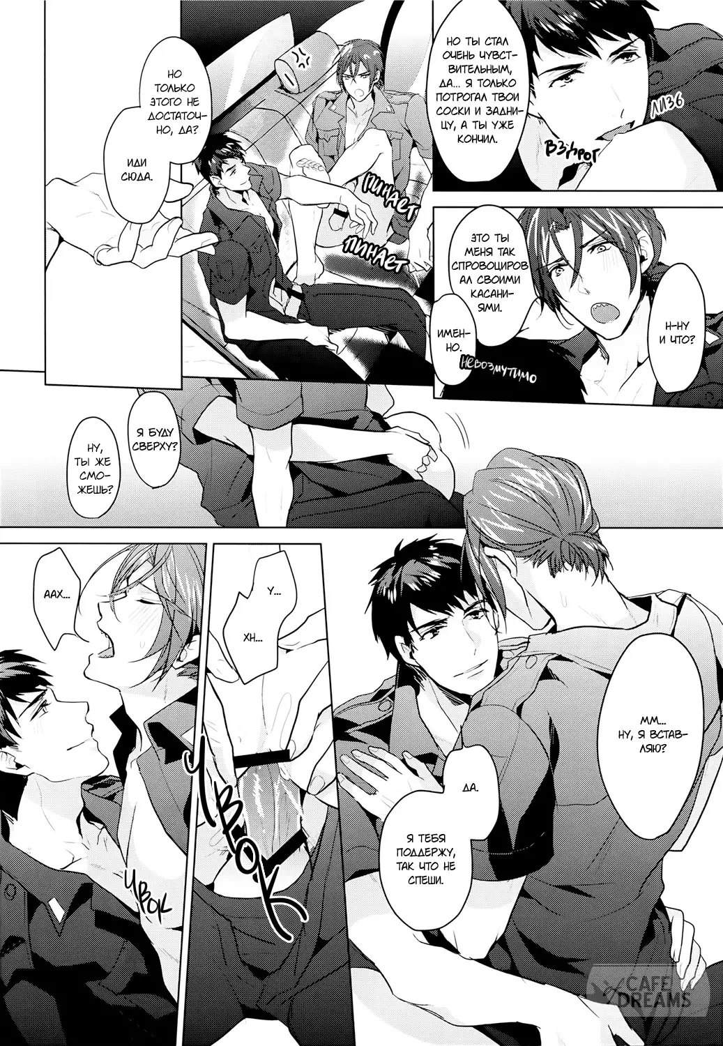 Tadaima Zangyou Chuu | Overtime