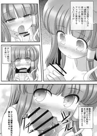 (C76) [Fukutsuu Okosu (Kaiou)] Deaikei Sato (Touhou Project)