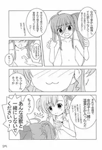 (C79) [Motto Company (Various)] Super Vivio Time! 4 (Mahou Shoujo Lyrical Nanoha)
