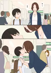 [Ponpharse] Mama to [Chinese]