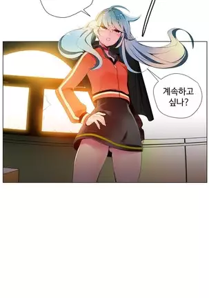 Lilith`s Cord Ch.0-26