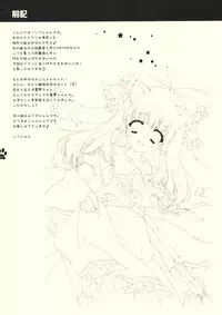 (SC41) [Shigunyan] Shigukore 6 (Zero no Tsukaima)