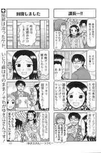 Action Pizazz 2009-01