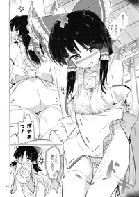 (C91) [Honoji (Puuakachan)] Danbooru no Palace (Touhou Project)