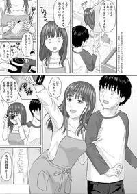 Action Pizazz DX 2019-08