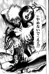 [Yamamoto Atsuji] CHAO