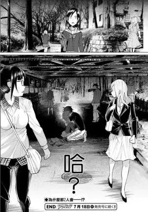 Kimi ni ai sarete itaka ta Vol. 1