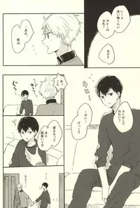 (RTS!!5) [Harurium. (Orihara Hanabi)] Humming Soon (Haikyuu!!)