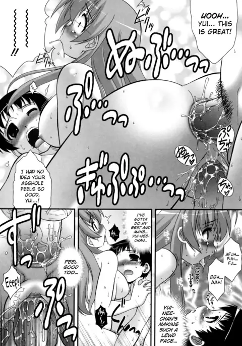Aoi-chan Attack! Ch.2-6, 9