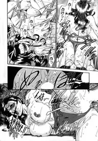 [Umetani Kenji] M no Higeki