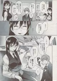 Action Pizazz 2009-04