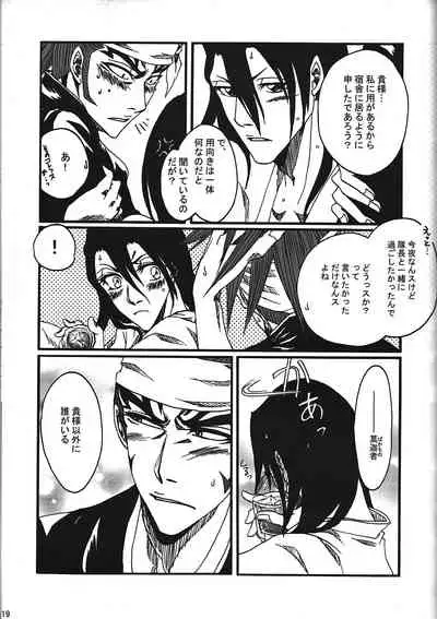 (Kurumi-Show) Fussing about nothing of lovers [JP]