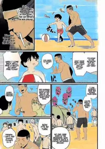 Andoryu - Okaa-san Itadakimasu 1 [English] [ick-kun]