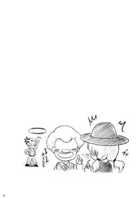 [Shouchuu MAC (Hozumi Kenji)] eternity18 (Dragon Ball Z) [Digital]