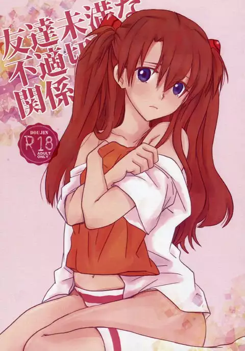 Go-Go-Merry-Go-Round ] Tomodachi Mimanna Futekitetsuna Kankei