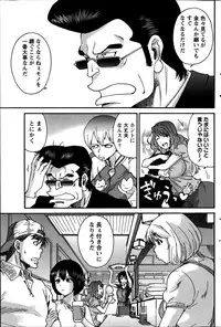 Monthly Vitaman 2014-09