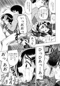 [Oyster] Shoujo Jigoku - The Mädchen Hölle