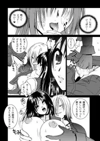 [Hanamaru Mugen Gym] Final Heaven (Final Fantasy)