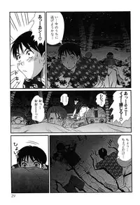 [Sano Takayoshi] Pittari!! 4