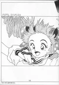 [Kabocha Tsuushinsha (various)] Pumpkin Shot (various)