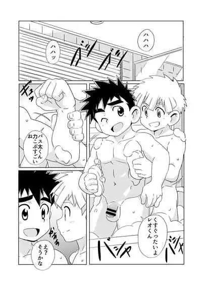 [WEST ONE (10nin)] Sparkle Vol. 5