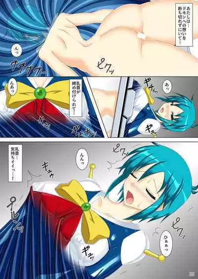 Souchaku! Fighting Suit!!