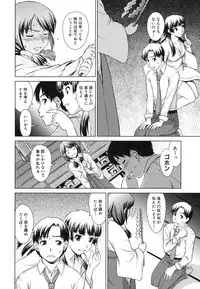 [Shinogi A-suke] Shoujo no Iroha