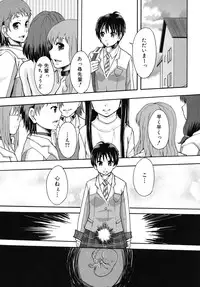 [Mayonnaise.] Benkigai