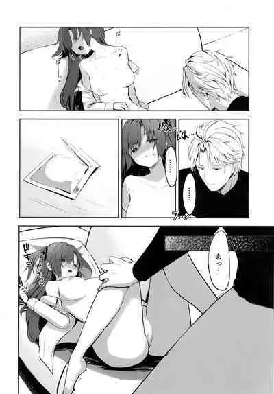 (C101) [HIGH LAND (Takashima Shoa)] Ame to Shousou (Blue Archive)