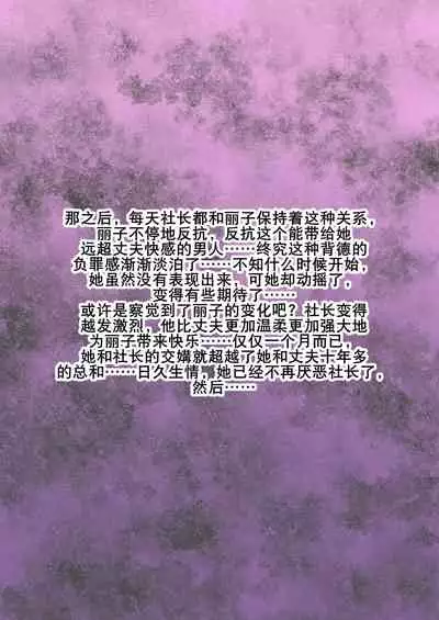 Kuro Ochi! Bitch-ka Gals | 黑堕!婊化的辣妹们