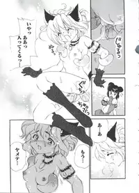 [Anthology] Love Chara Taizen No. 18 (Various)