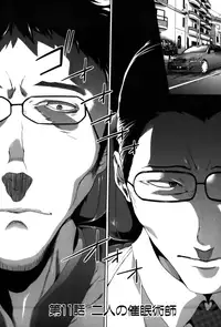 [Kouzuki Rio] Imouto Saimin Choukyou Manual 2 [Decensored]