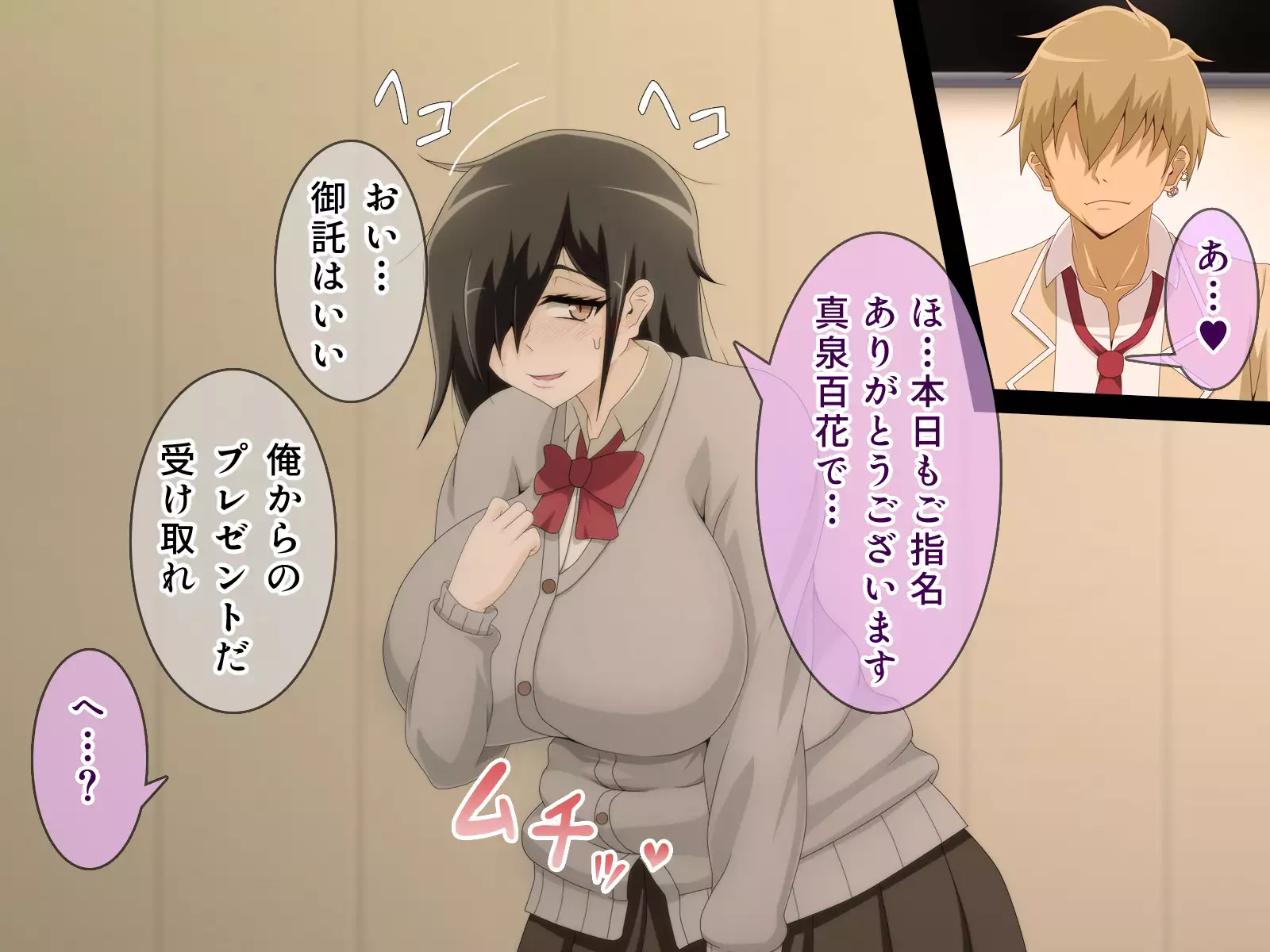 Shiritsu Harukawa Gakuen Rifure-bu ~Houkago Shasei Kaijo no Bukatsudou~