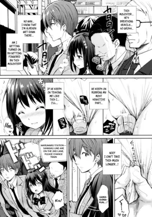 Chijoku no Chikan Densha Sailor Jooby