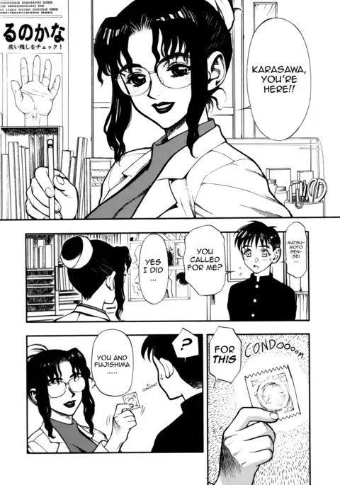 Zutto Zutto Suki Datta... | I've always loved you... Ch. 1-6