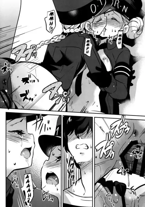 Kousei wa Junchou desu {Nicchi Scans}