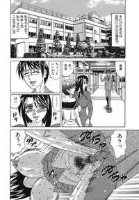 [Yamamoto Yoshifumi] Please Come Inside Me