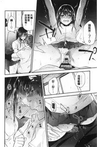 TEENISM | 青春少女主義