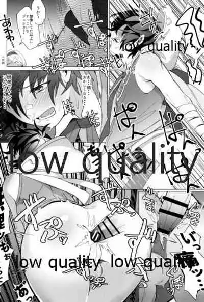 この艇降りたい