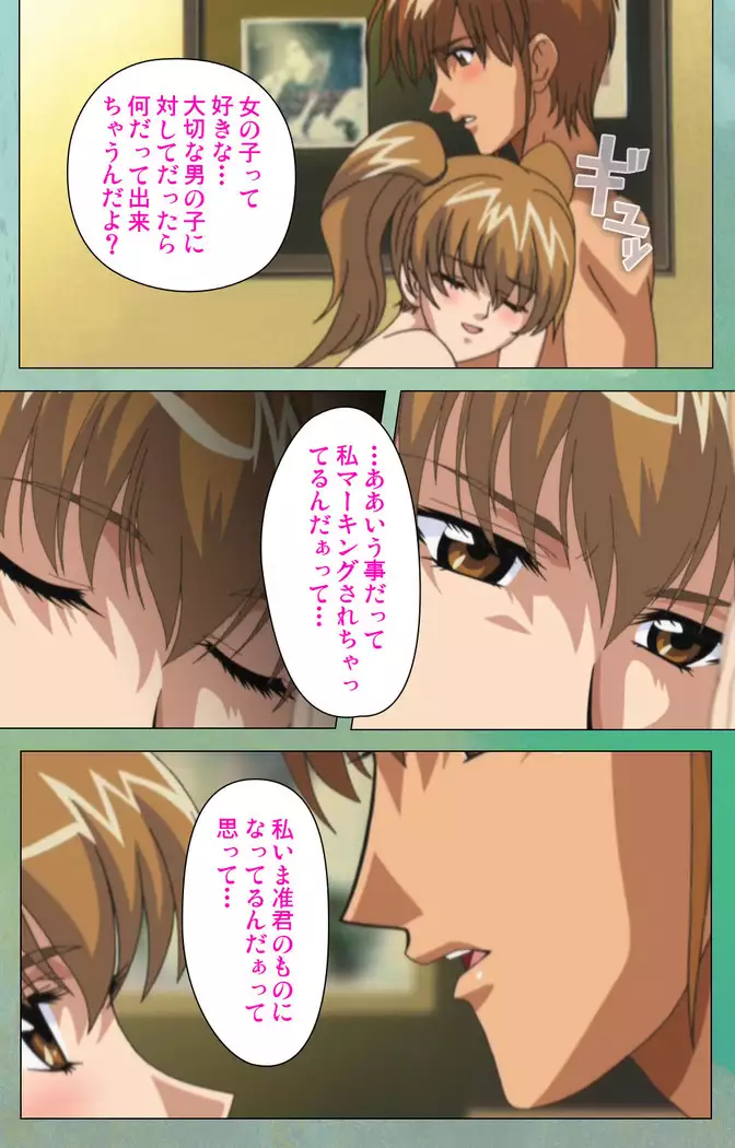 My Classmate's Mother kanzenhan