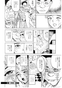 [Momoyama Jirou] Ryoujoku Seme - Torture by Rape