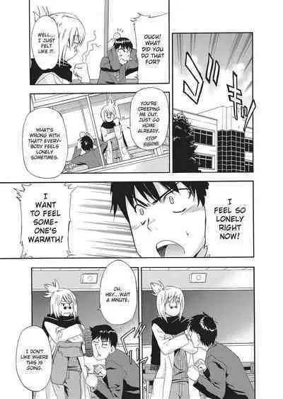 [Inu] Trembling Lips [English] [Project-H] [Uncensored]