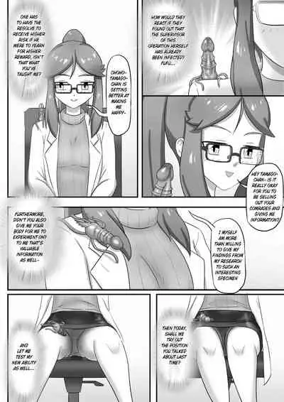 [skyzen] 寄生虫系列 [English] [xinsu] pg. 1-174, 196-268