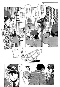 [Ohtori Ryuji] Yah! Toumei Ningen2 Ch.1-7