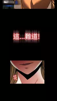 [KKUN &INSANE] Love Parameter 恋爱辅助器 86-98 [Chinese]中文