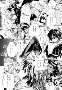 [Shinonome Tarou] Swing Out Sisters