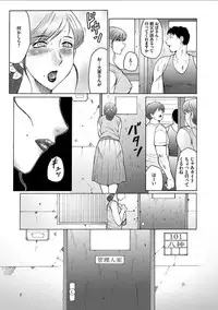 [Fuusen Club] HAHA KANGOKU