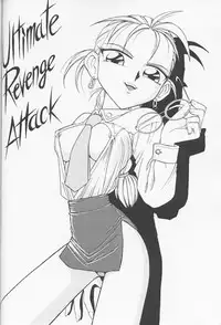 (C51) [Nawanoren (Various)] NN Kinboshi (Battle Arena Toshinden)