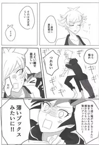 (Sennen Battle Phase 22) [BIPO (Renge)] Yoki pākāda! (Yu-Gi-Oh! VRAINS)